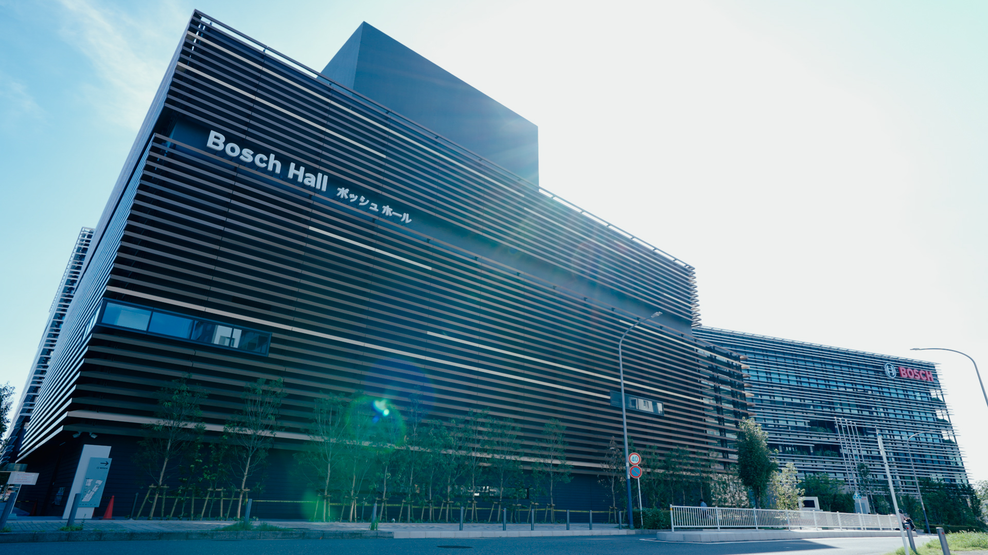 Bosch Hall in Yokohama, Japan