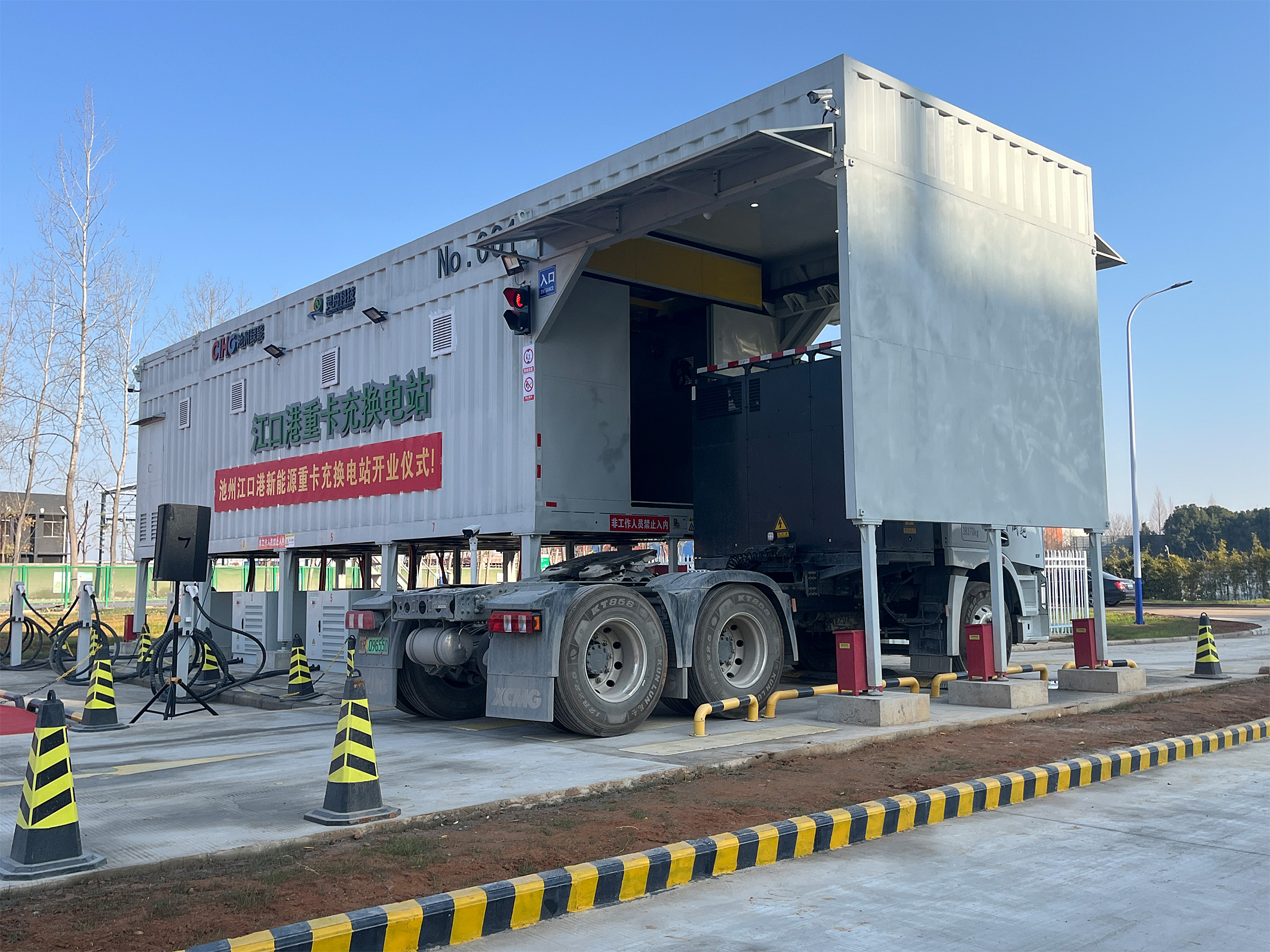 Energy service platform for heavy commercial vehicles